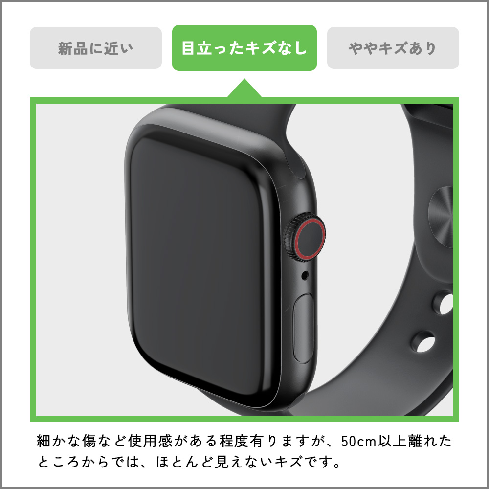 新作からSALEアイテム等お得な商品満載】 Apple Watch Series 7 41mm