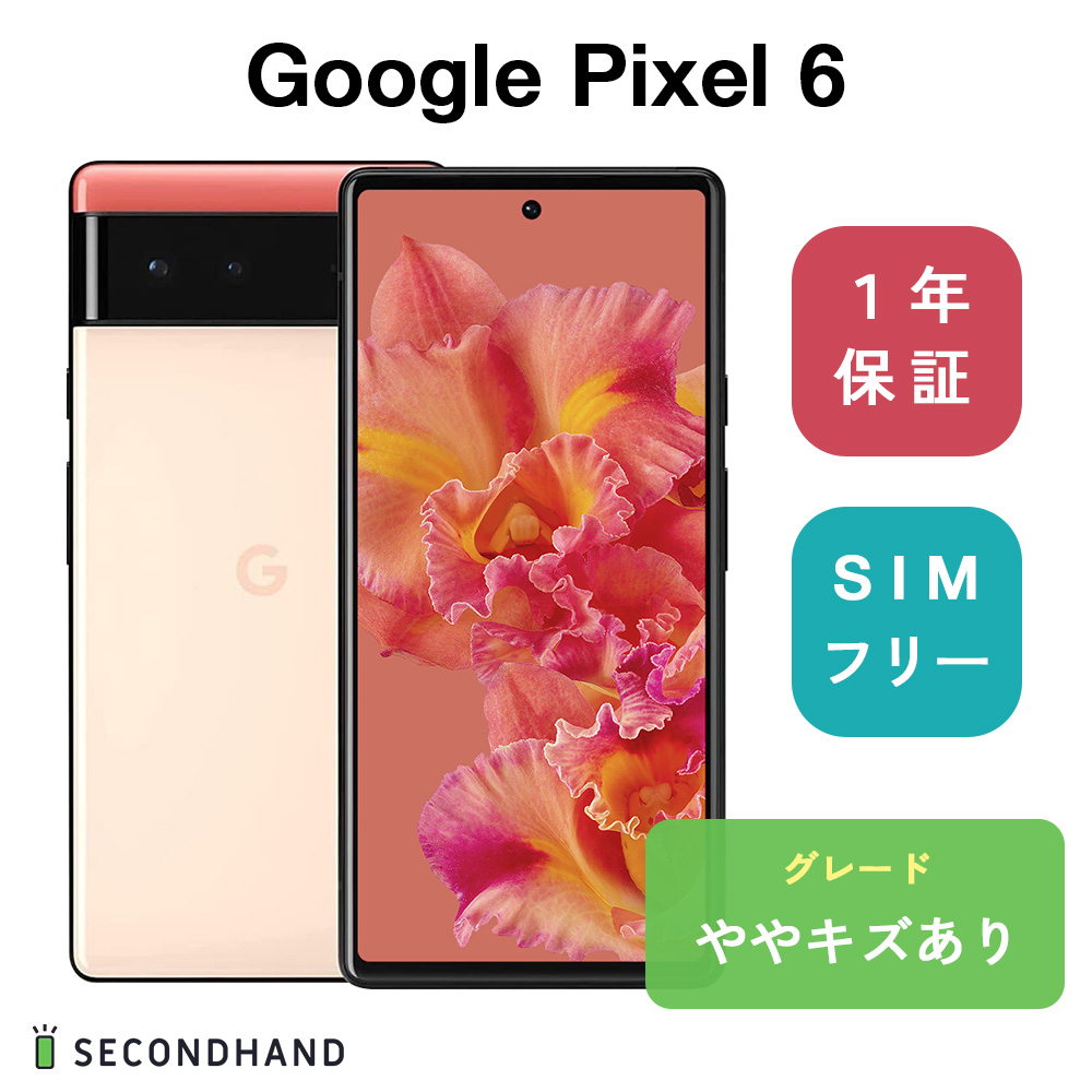 楽天市場】【中古】Google Pixel 5 128GB G5NZ6 Just Black ブラック