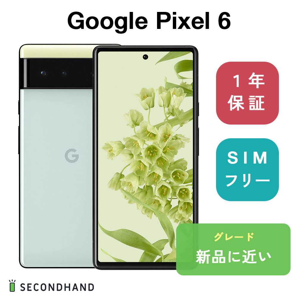 中古】Google Pixel 6 128GB GR1YH Sorta Seafoam ソータシーフォーム