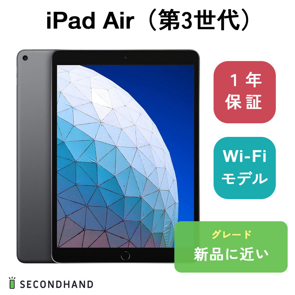 iPad Air 第5世代 Wi-Fiモデル 256GB ブルー 本体 marka-szerviz.hu