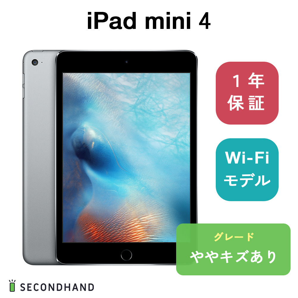 正規品! APPLE アップル Apple iPad mini3 128GB 本体 7.9インチ Wi-Fi