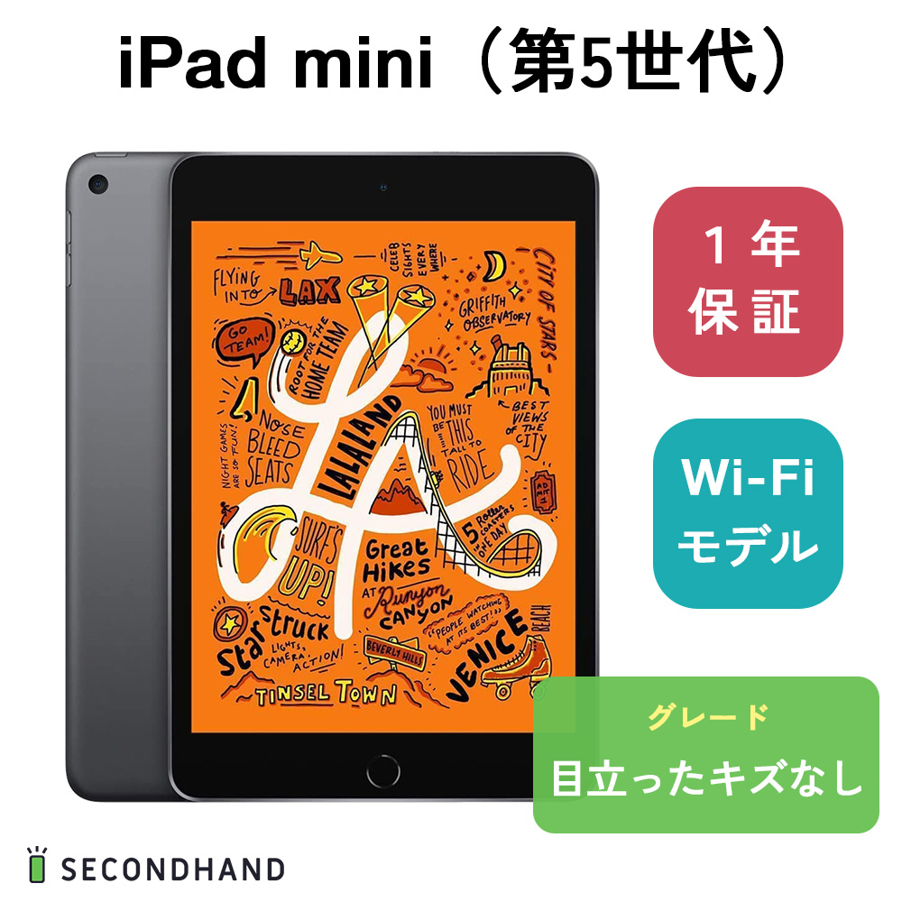 入園入学祝い iPad Air4 Wi-Fi 64GB グリーン MYFR2J A A2316 Apple