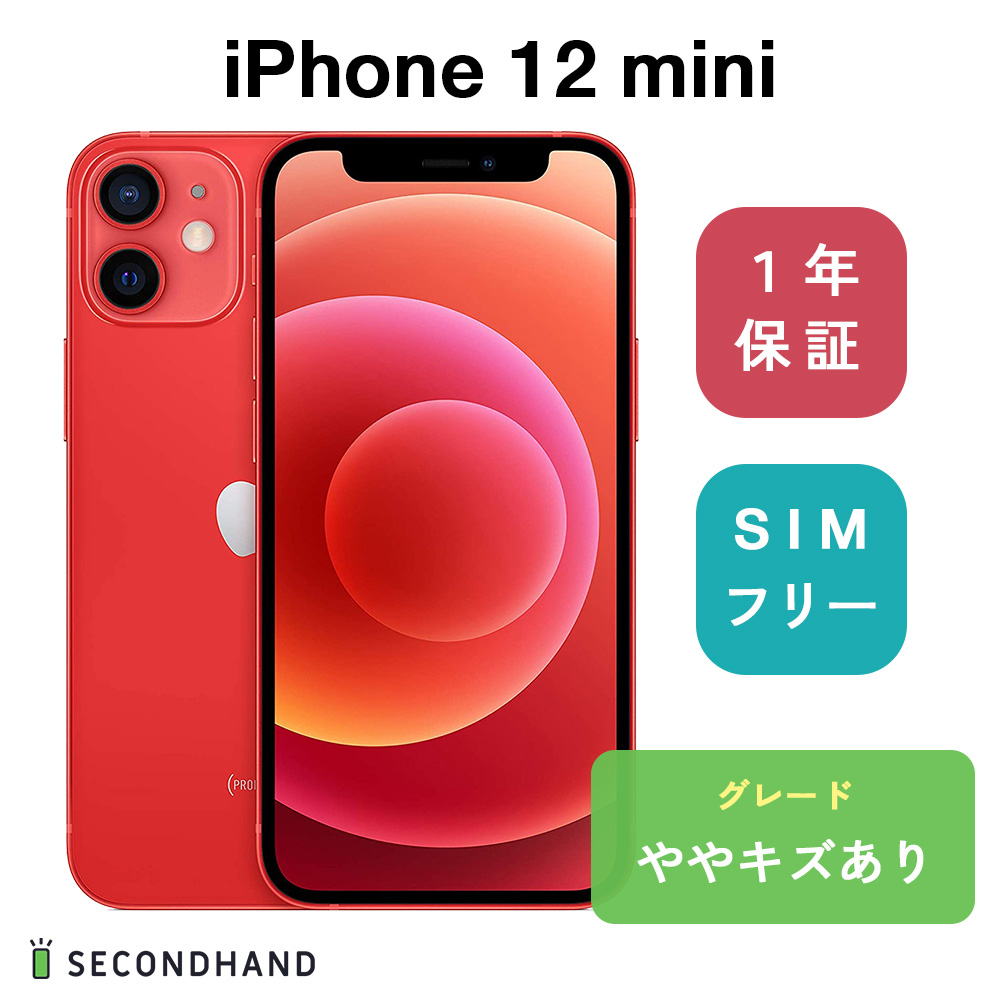 中古〕Apple(アップル) iPhone12 64GB パープル MJNH3J／A SIMフリー