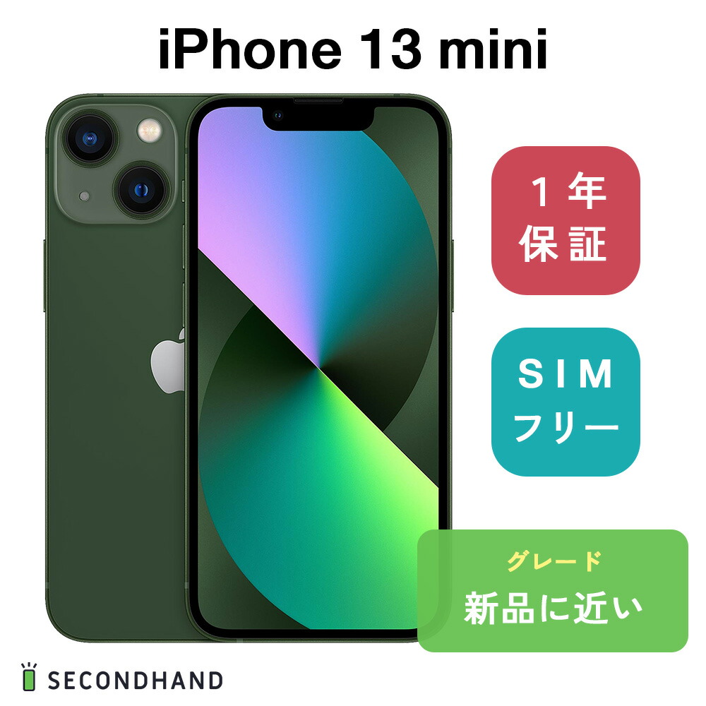 ほぼ新品】13日までiPhone13mini 128gbグリーンSIMフリー | tspea.org