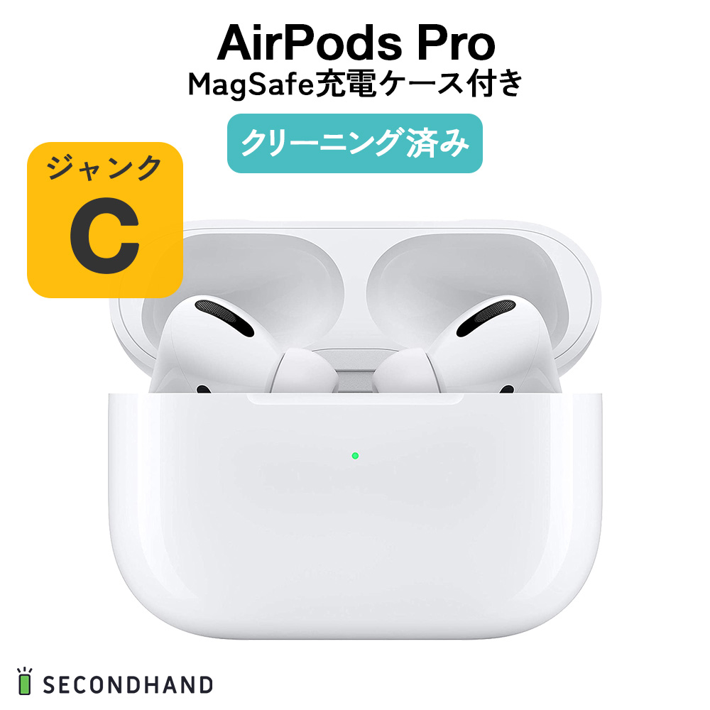 楽天市場】【中古】AirPods Pro エアポッツ エアポッズプロ イヤホン