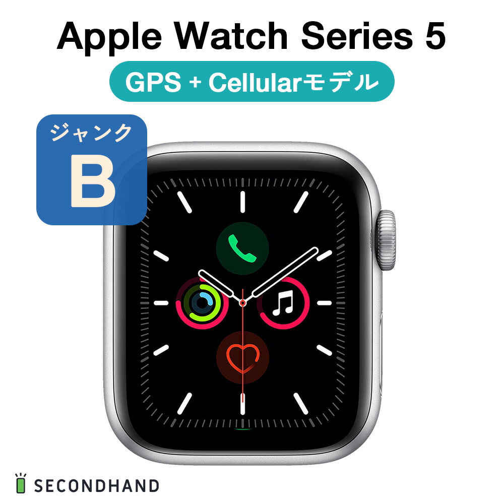 【楽天市場】【中古】Apple Watch Series 5 NIKE+ 40mm アルミ 【楽天市場】【中古】Apple Watch Series 5 NIKE+ 40mm アルミ
