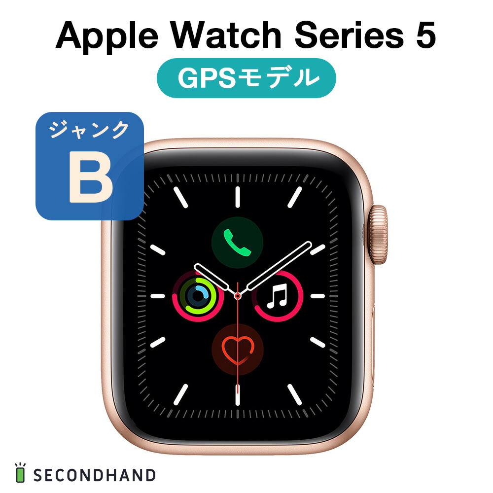 最新作人気SALEAPPLE WATCH SERIES 5 40MM 本体 その他