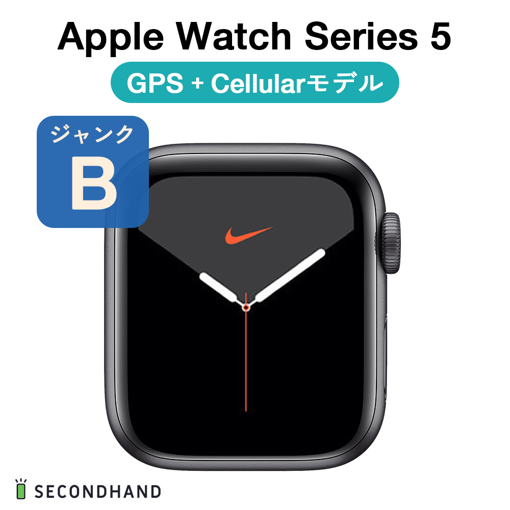 お得大得価Apple Watch 5 Cellular アルミ 44mm スペースグレー Apple Watch本体