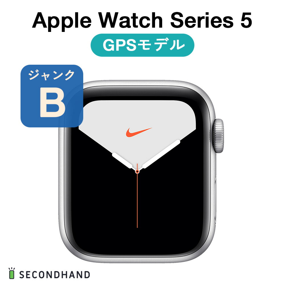 楽天市場】【中古】Apple Watch Series 5 44mm アルミケース GPS