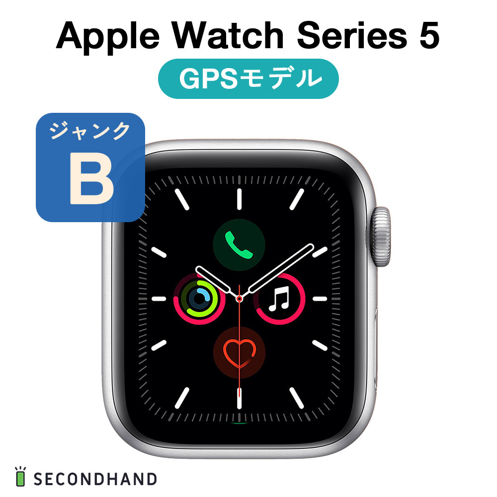 【楽天市場】【中古】Apple Watch Series 5 NIKE+ 40mm アルミ 