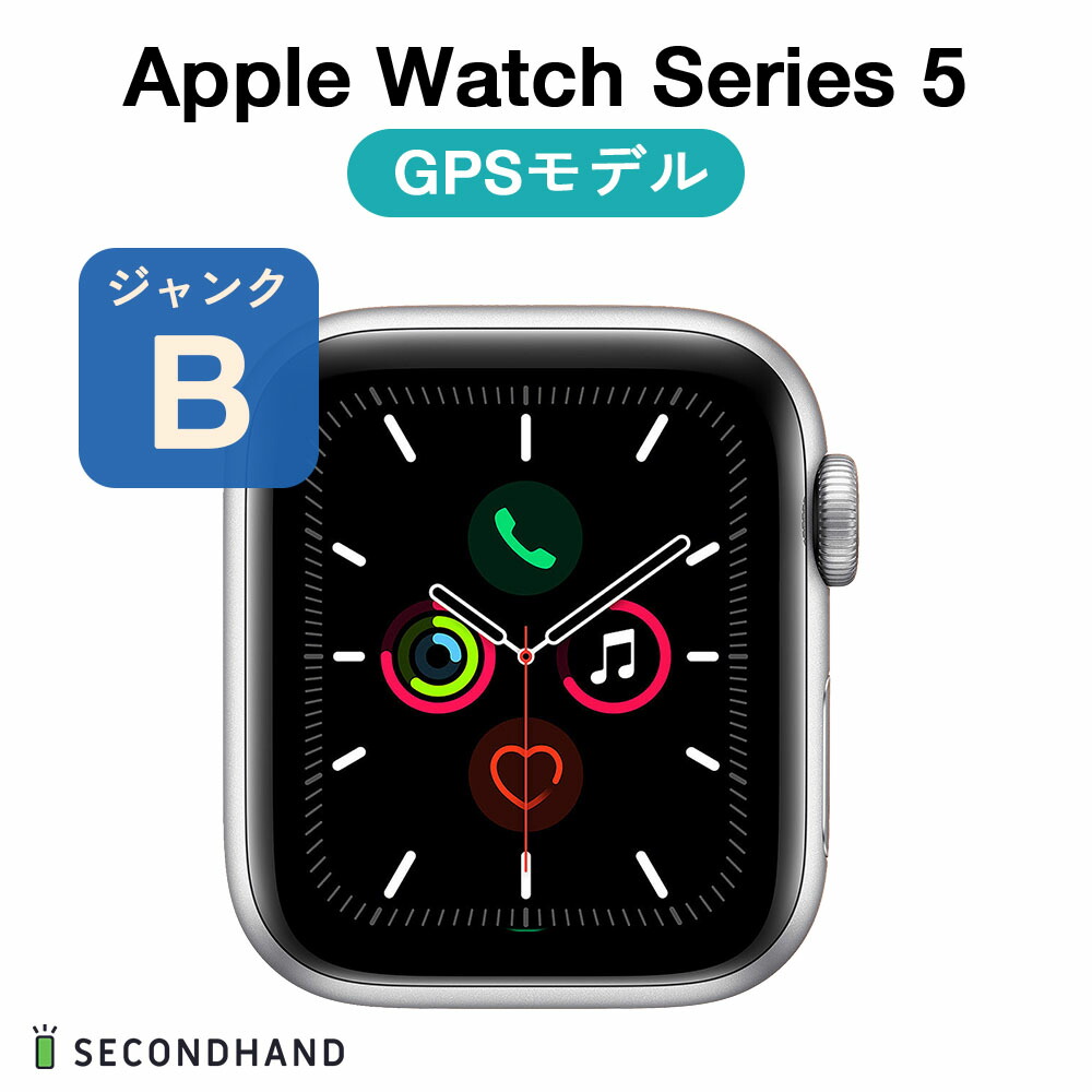 楽天市場】【中古】Apple Watch Series 5 NIKE+ 40mm アルミケース GPS