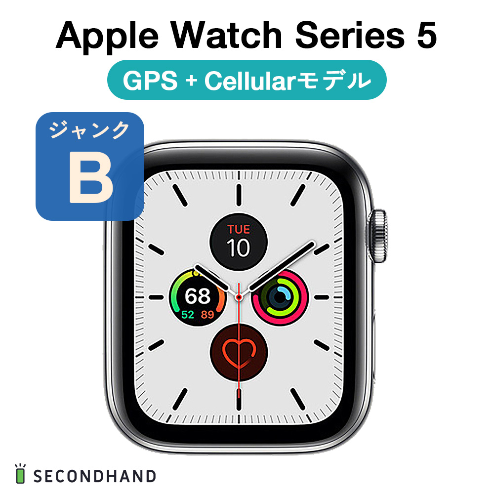 楽天市場】【中古】Apple Watch Series 3 38mm アルミケース GPS