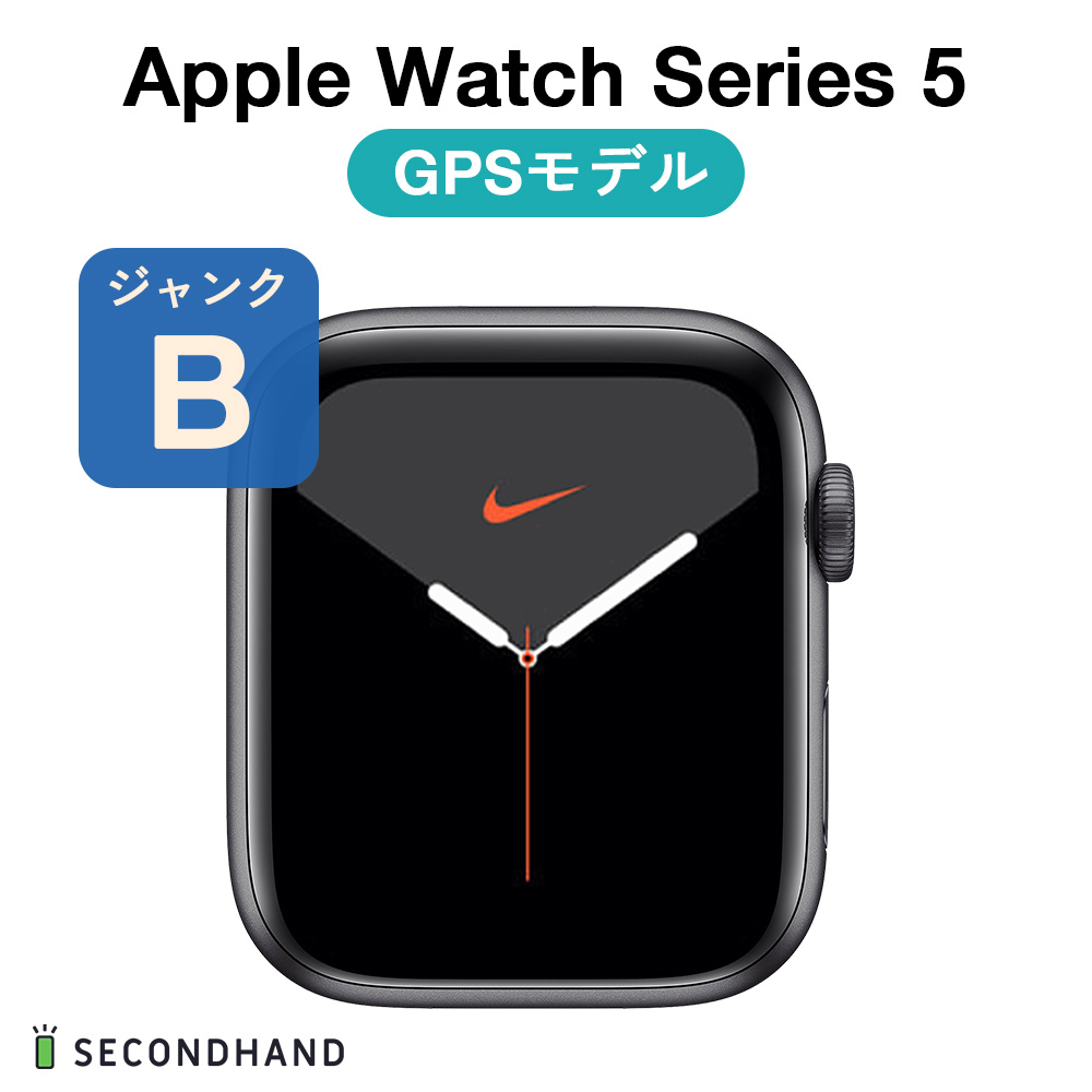 楽天市場】【中古】Apple Watch Series 5 NIKE+ 40mm アルミケース GPS 