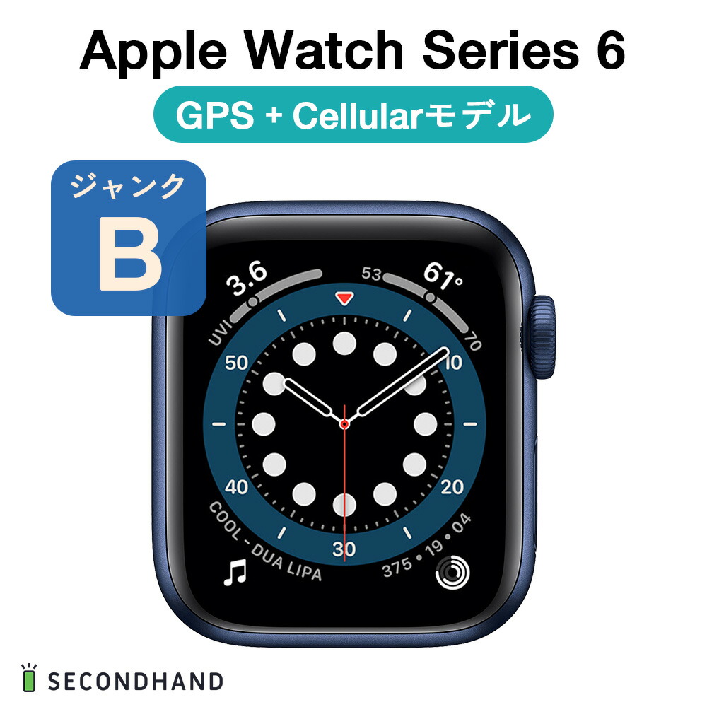 楽天市場】【中古】 Apple Watch Series 6 44mm アルミケース GPS やや