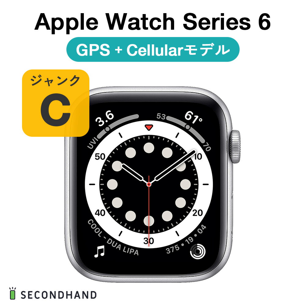 楽天市場】【中古】Apple Watch Series 6 40mm アルミケース GPS+