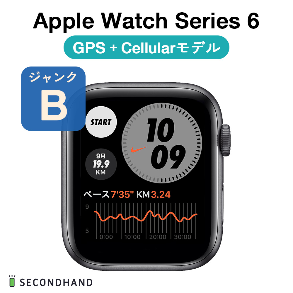 楽天市場】【中古】 Apple Watch Series 6 44mm アルミケース GPS やや