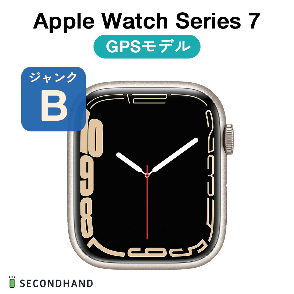 【楽天市場】【中古】Apple Watch Series 5 NIKE+ 40mm アルミ 