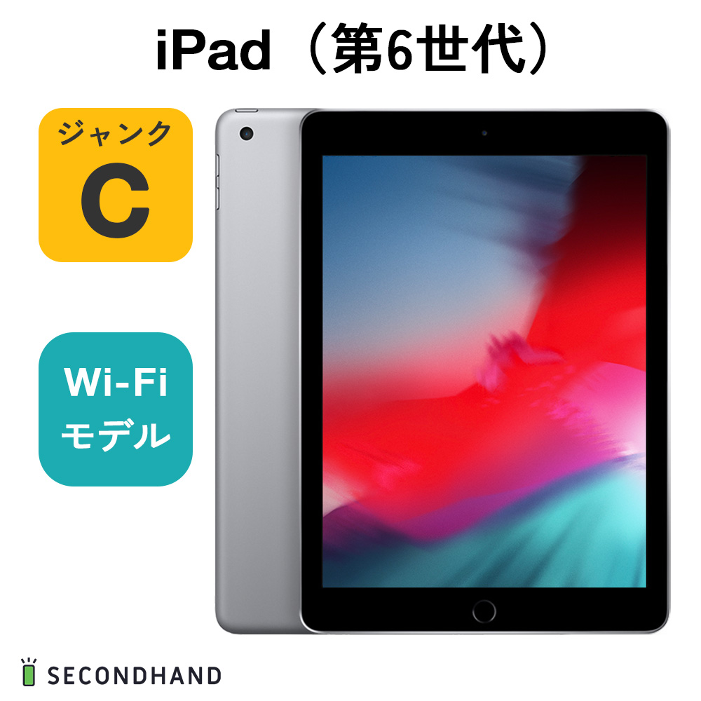 楽天市場】【中古】iPad Air（第5世代） Wi-Fiモデル 256GB パープル
