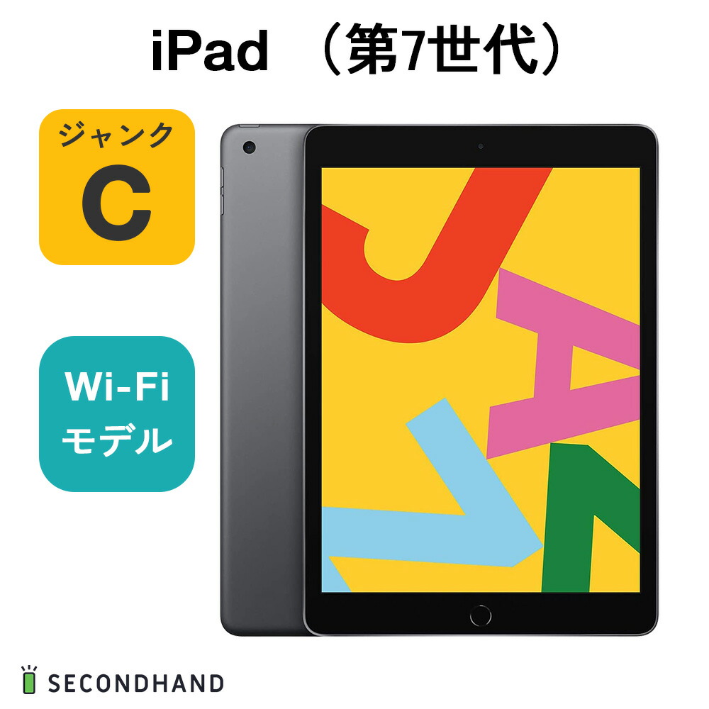 Amazon.co.jp: 【整備済み品】 Apple iPad (第6世代) Wi-Fi +
