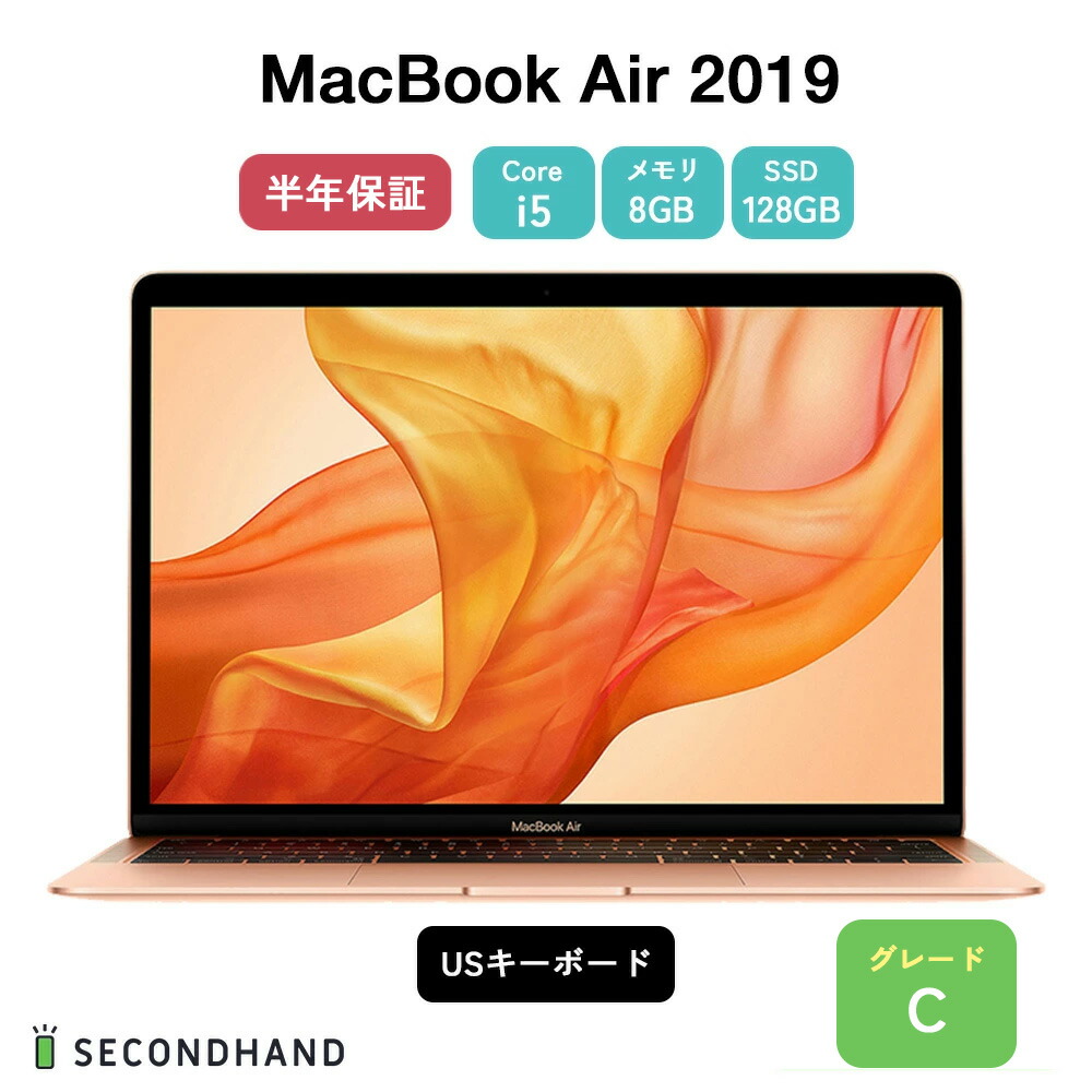 MacBookAir2020年 core i5 SSD512GB US配列-