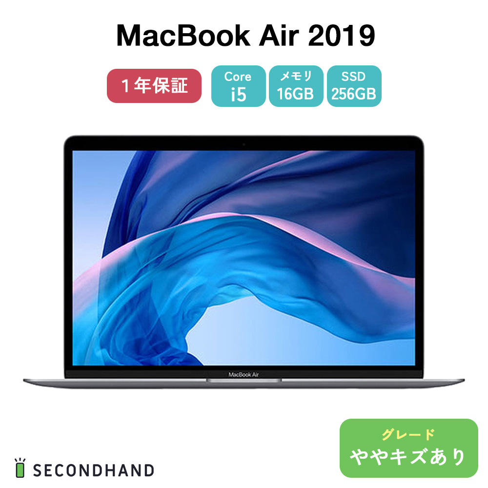 楽天市場】【中古】MacBook Air 2020 13インチ Core i7/1.20GHz