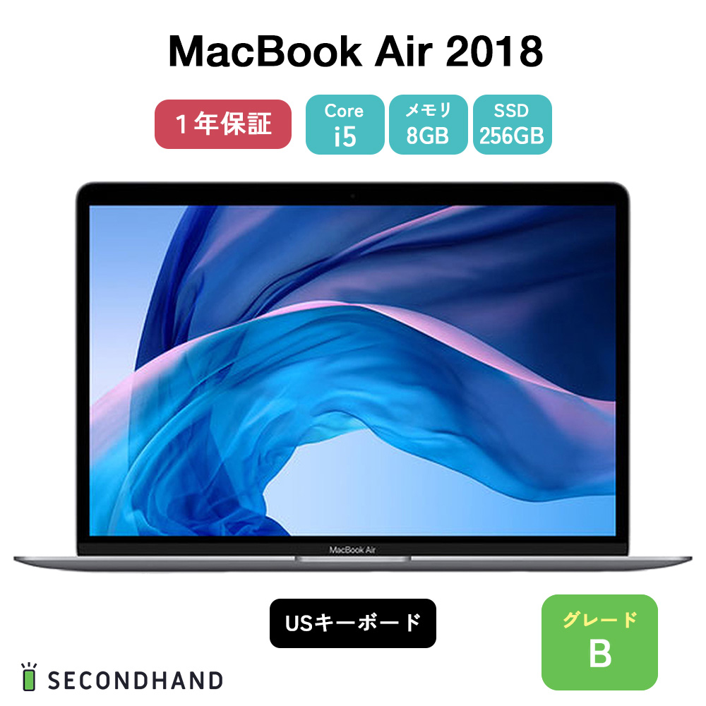 楽天市場】【中古】MacBook Air 2018 13インチ Core i5／1.6GHz