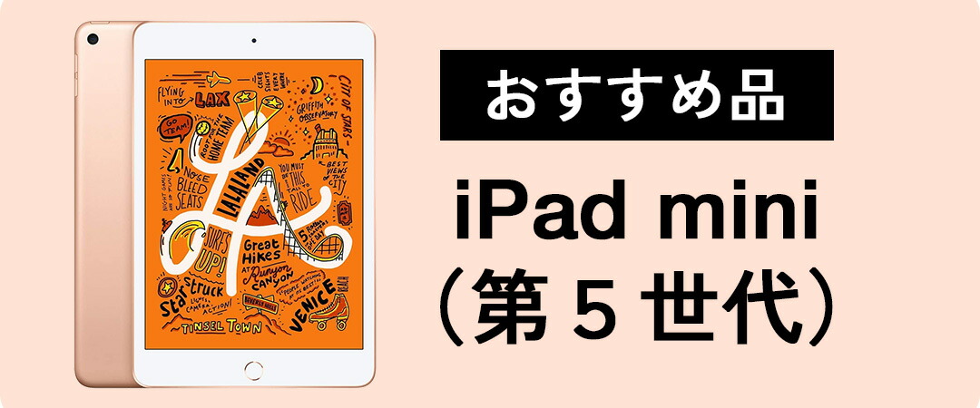 楽天市場】【中古】Apple iPad Air(第5世代) Wi-Fiモデル / Wi 楽天市場】【中古】Apple iPad Air(第5世代) Wi-Fiモデル / Wi