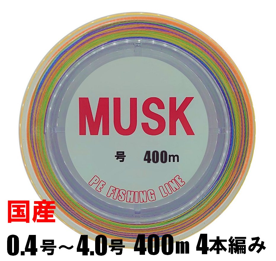 【楽天市場】PEライン 4本編み 4本撚り 0.4号/0.6号/0.8号/1.0