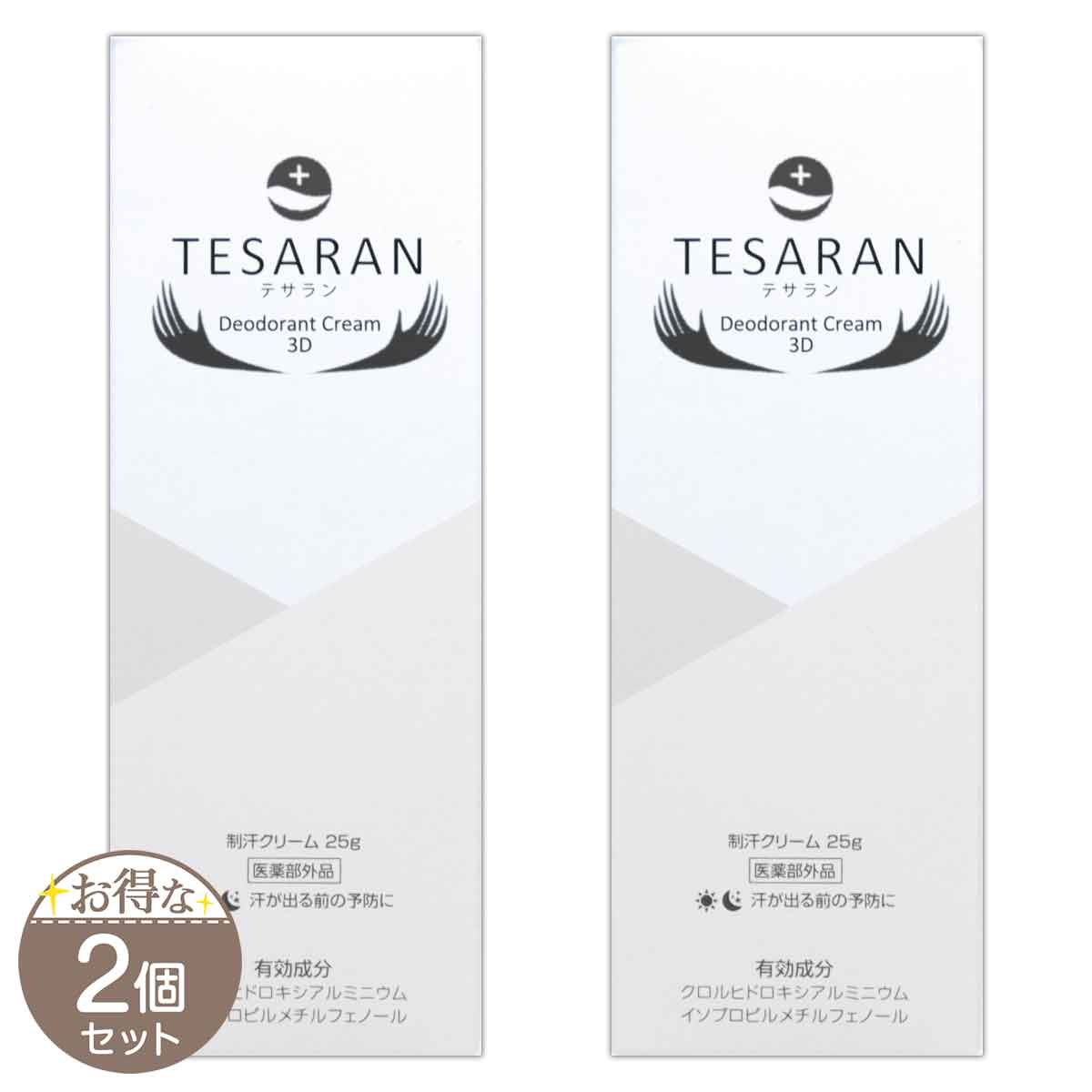 楽天市場】アセッテナイ？ Asettenai？ 20g ビズキ 制汗 脇