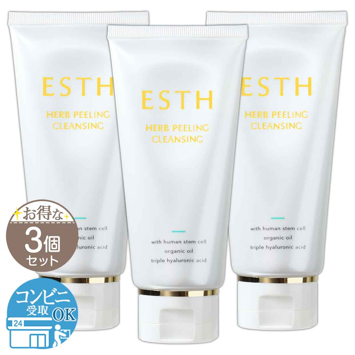 楽天市場】ESTH ハーブピーリングクレンジング 120g AHA 成分 配合