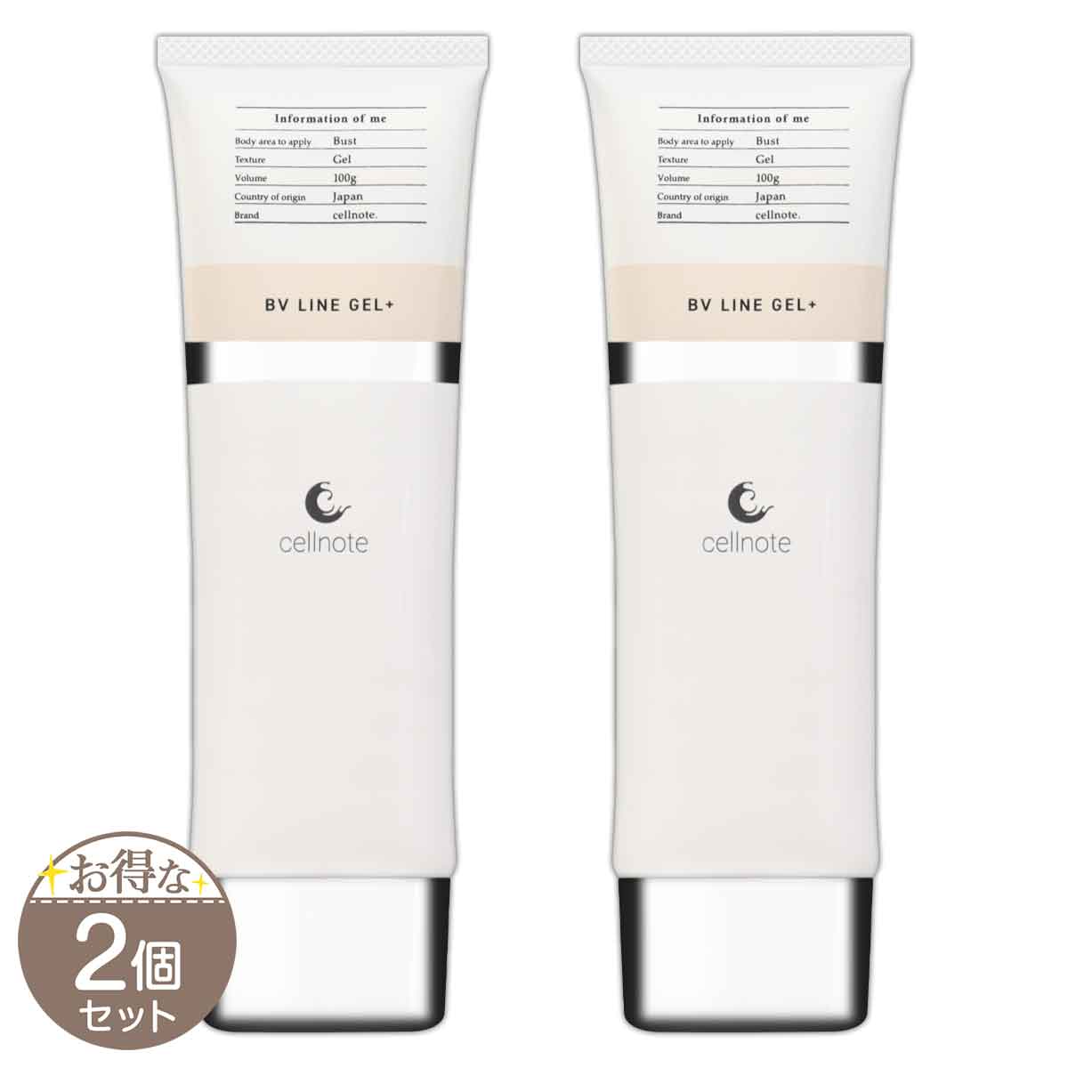 新品未使用⭐セルノート　ボリュームラインジェルプラス　ボディクリーム　2個セット 0325be-cnbg60-02p1_1.jpg
