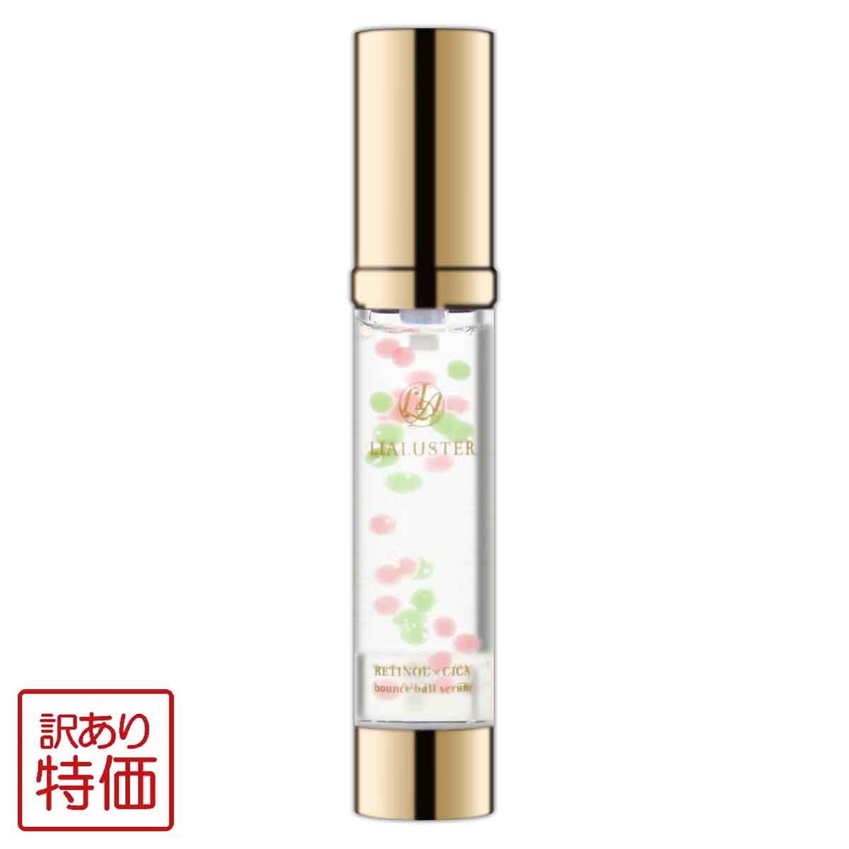リアラスター レチノール シカ バウンスボールセラム　新品未開封 0408be-rarbbs-01p1-w.jpg