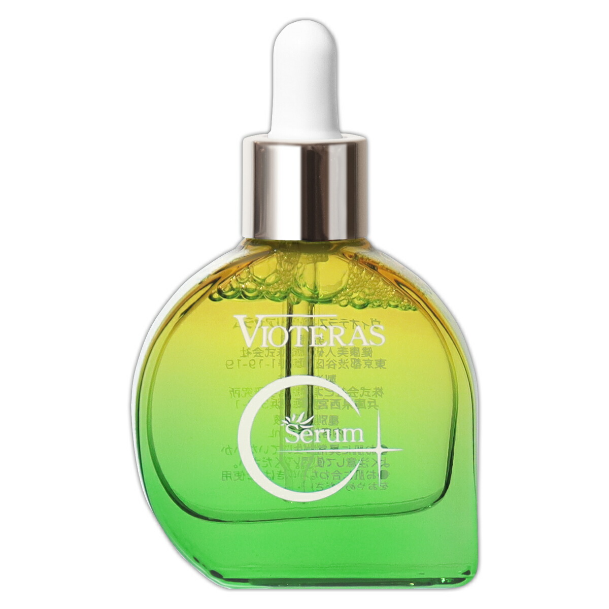 Votera's Cセラム 20ml ヴィオテラス Cセラム 高濃度ビタミンC原液 美容液 VIOTERAS