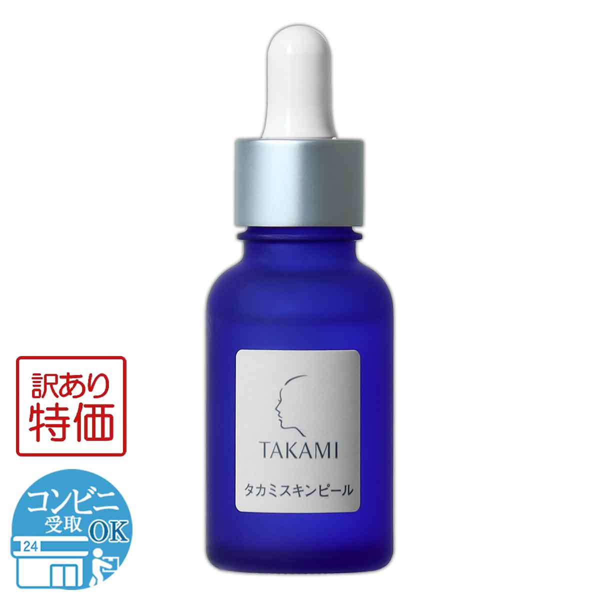 楽天市場】タカミスキンピール 30ml TAKAMI タカミ 角質美容水 角質