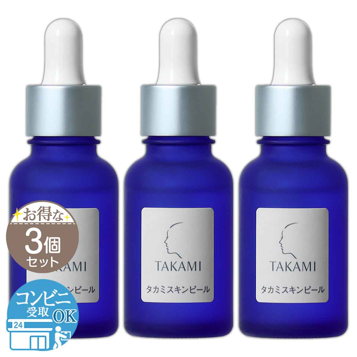 楽天市場】タカミスキンピール 30ml TAKAMI タカミ 角質美容水