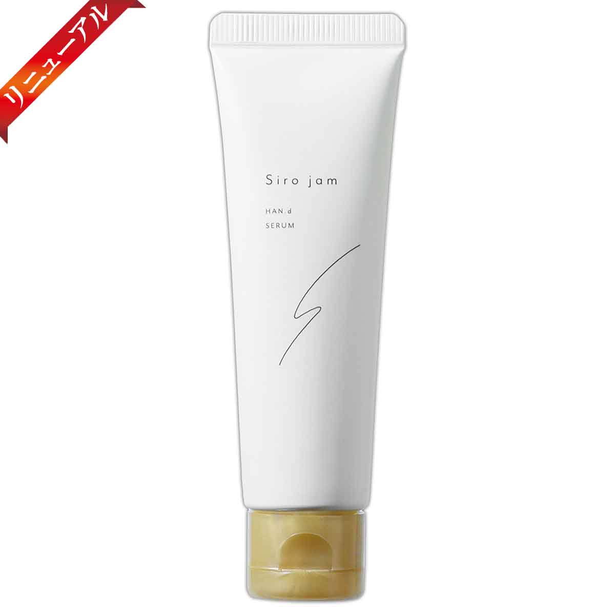 to esella ホワイトハンドセラム 20mL 日本製 ホワイトハンドセラム 20ml to esella ハンドセラム ハンドケア