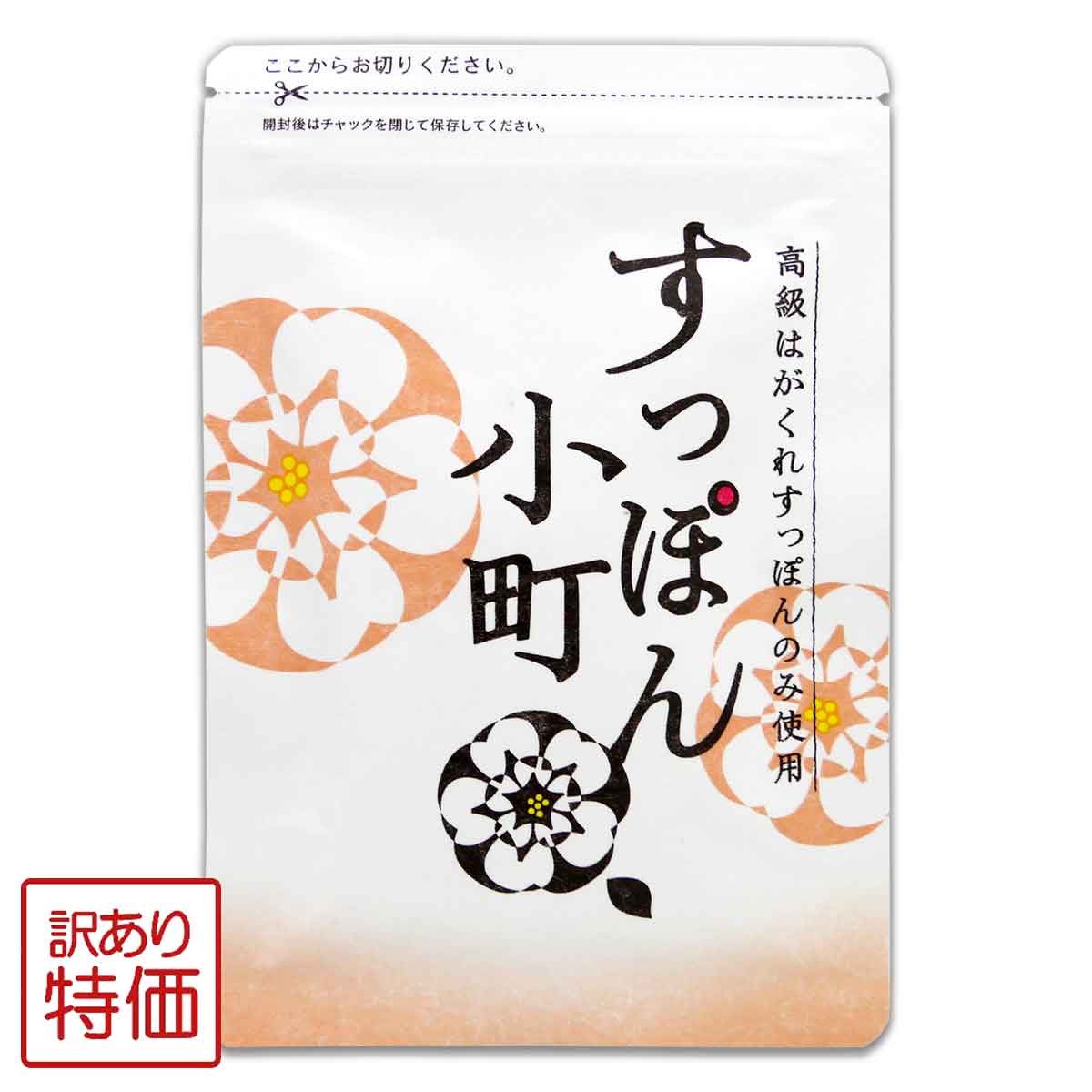 ていねい通販　すっぽん小町62粒×4袋 ていねい通販 / すっぽん小町の公式商品情報｜美容・化粧品情報