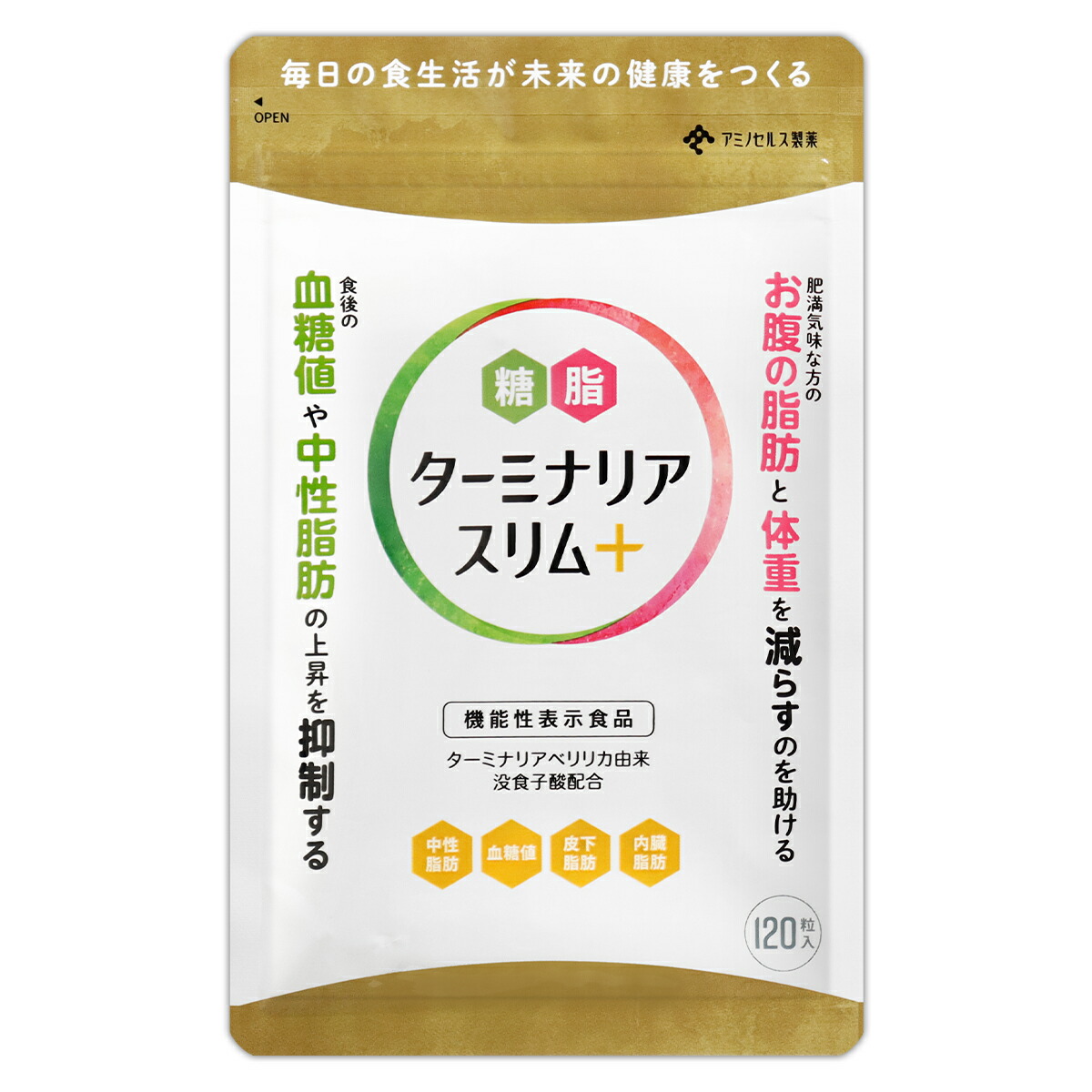 楽天市場】キラーバーナー2 KILLER BURNER 2 41.4g ( 460mg × 90粒