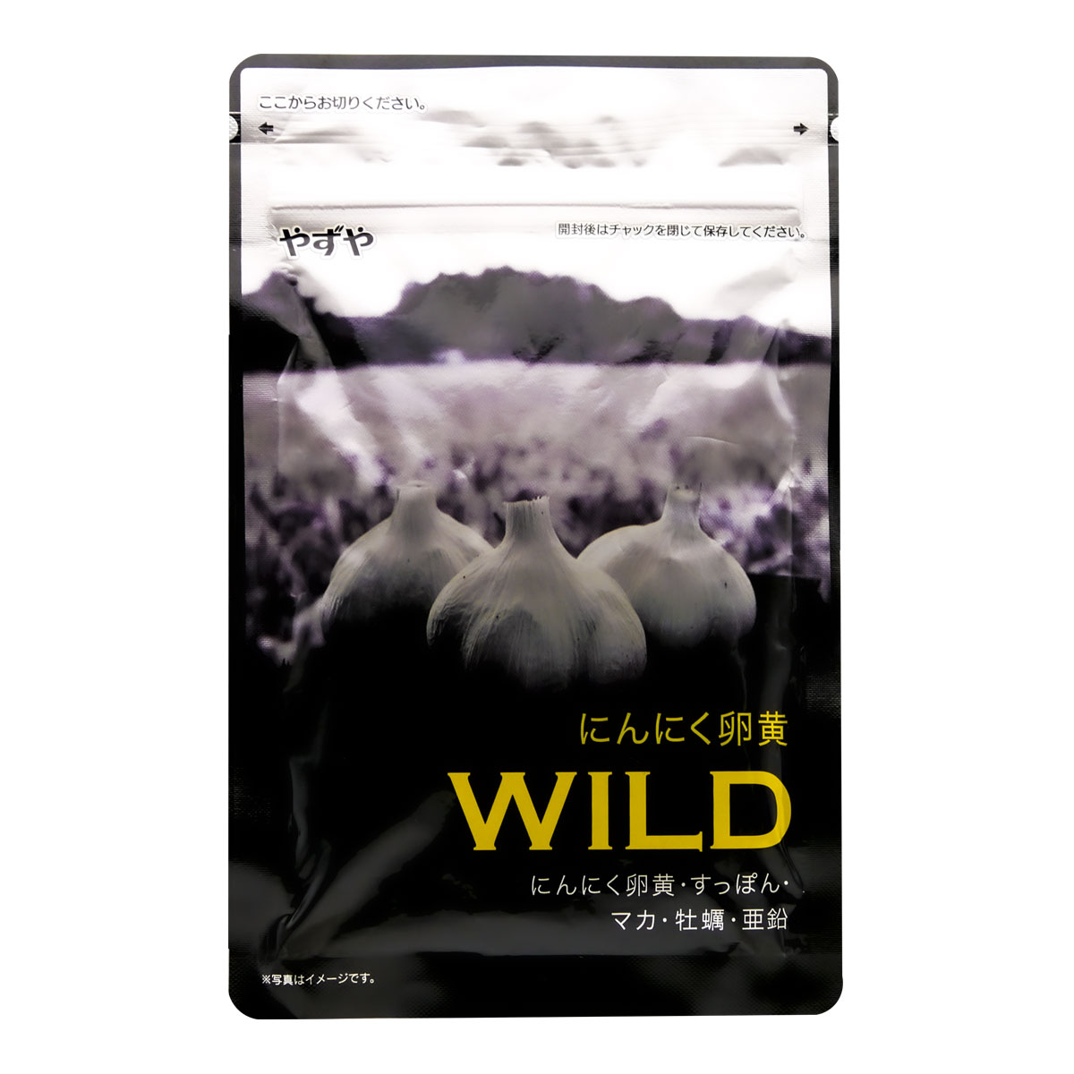 やずや にんにく黄卵wild 62球入り×4袋 n30no20-001drs-61_1.jpg
