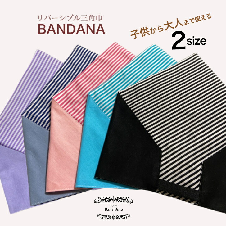 ミルキーブルーストライプ  ハンドメイド 子供 エプロン Amazon.co.jp: COLORFUL CANDY STYLE 子供用 キッズエプロン