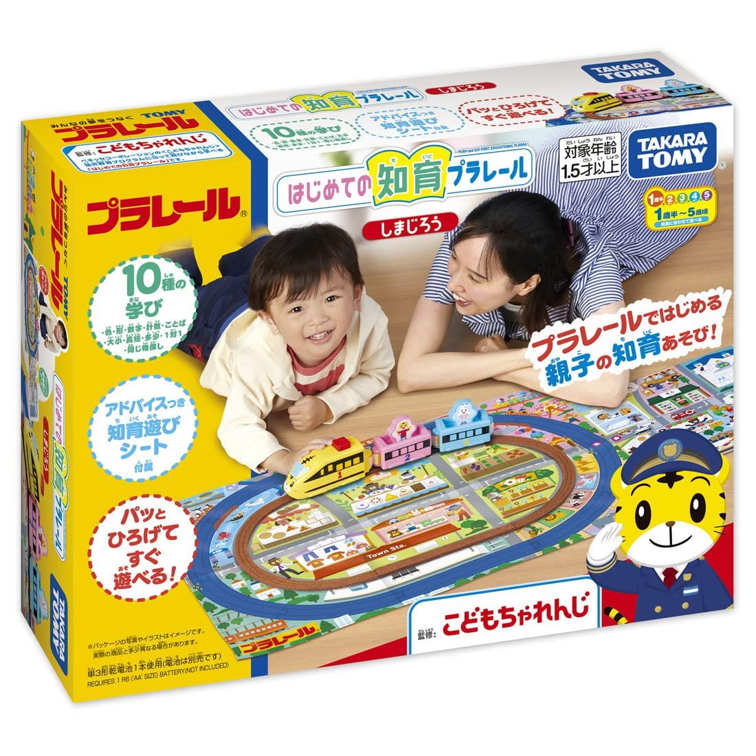 タカラトミー 『 プラレール はじめ ての知育プラレール しまじろう 』 路面電車 鉄道車両 手あそび 1歳半以上 手あそび安全性のある引き合い受かる ST目じるし公証 PLARAIL TAKARA TOMY