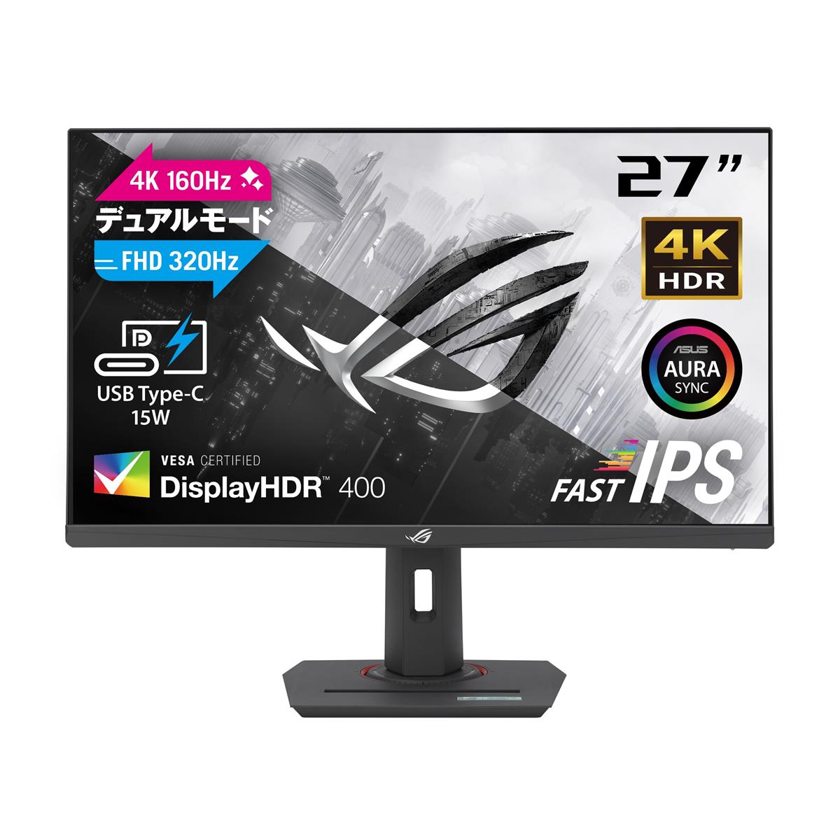 ASUS 4K ゲーミングモニター ROG Strix XG27UCG デュアルモード 黒 27インチ/4K (3840x2160)/デュアルモード(4K 160Hz フルHD 320Hz)/1ms (GTG)/Fast IPS/USB Type-C/高さ調整可/VESA対応 (100x100mm)/HDR対応/三脚ソケット付き/スマホホルダー付き/Aura Sync対応/国内正規品