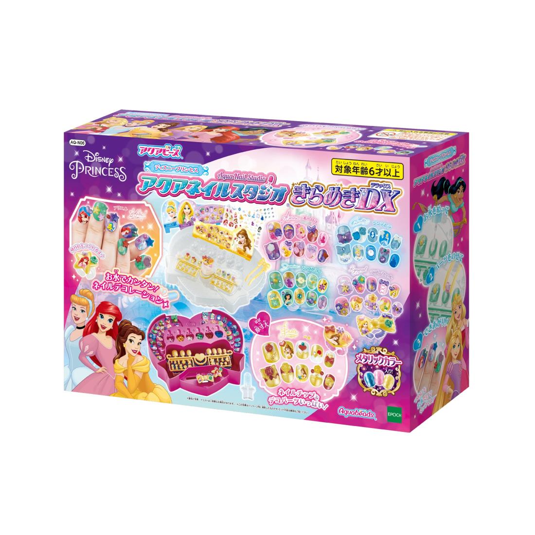 アクアネイル 【 ディズ ニープリンセスアクアネイルスタジオきらめきDX 】 AQ-N06 STマーク認証 6歳以上 おもちゃ 水 メイキングトイ コスメ Aqua Nail Studio エポック社 EPOCH画像