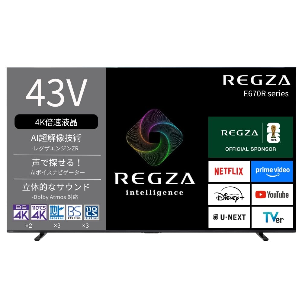 REGZA(レグザ) 43in 液晶 43E670R かっこ良いテレビ受像機 サイバー空間映像 AirPlay 2相応う Dolby Atmos 2025年青写真