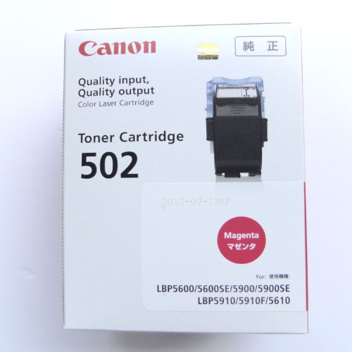 CANON トナーカートリッジ502 マゼンタ完全無欠/9643A001 CN-TN502MGJ