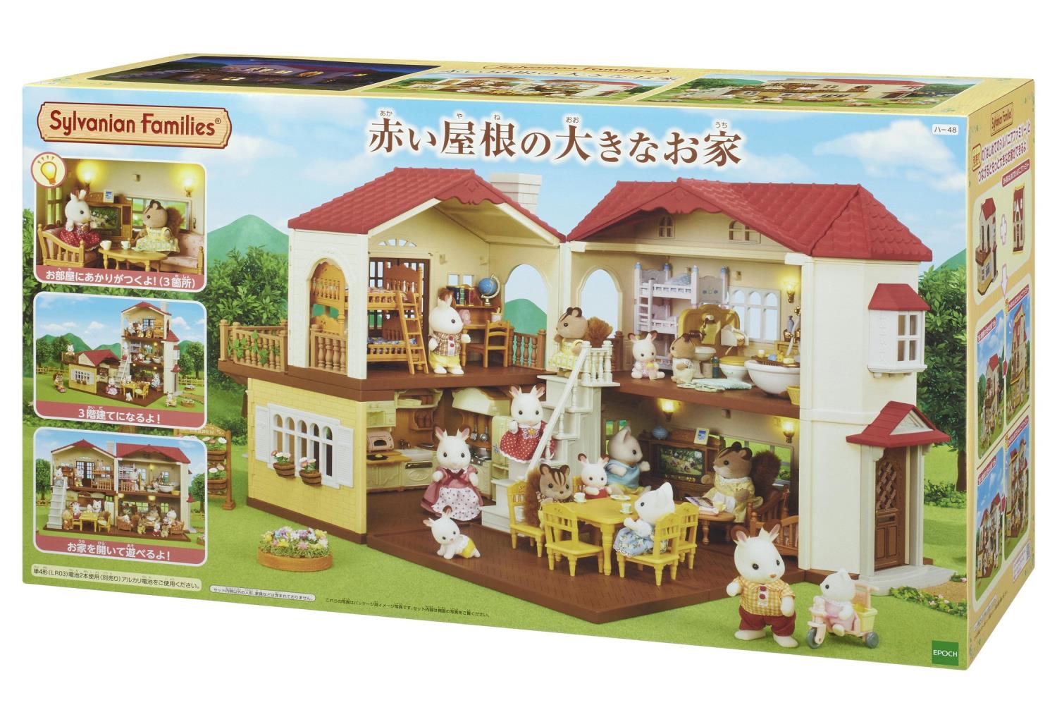 【hoku lani さま】vintage ornament ❀赤い屋根のおうち 20250324203232_67_1.jpg