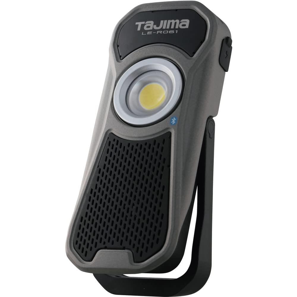 タジマ(Tajima) LEDワークライトワイヤレススピーカー搭載 明るさ最大600lm(300lm時4h点灯) LE-R061