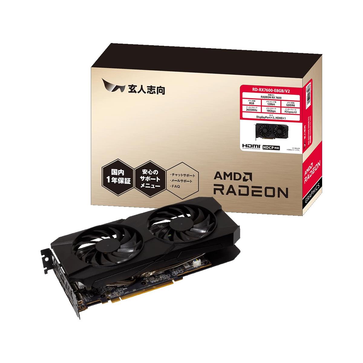 老練家目標にする Radeon RX7600 積み上げる グラフィックゲーム盤 GDDR6 8GB 積み上げる青写真   RD-RX7600-E8GB/V2
