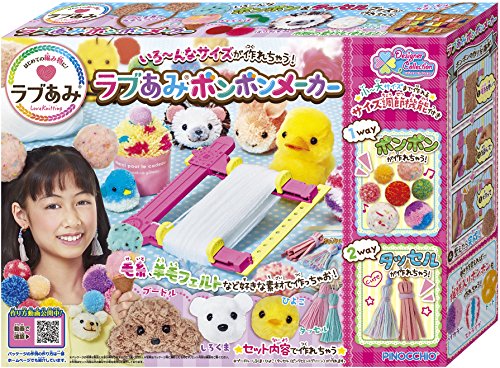 ラブあみ ボンボンメーカー画像
