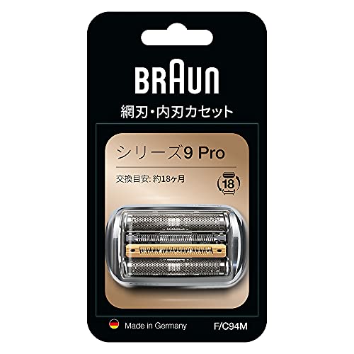 【置き目品】赤銅色 電気カミソリ 替え刃 つづき物9 Pro F/C94M